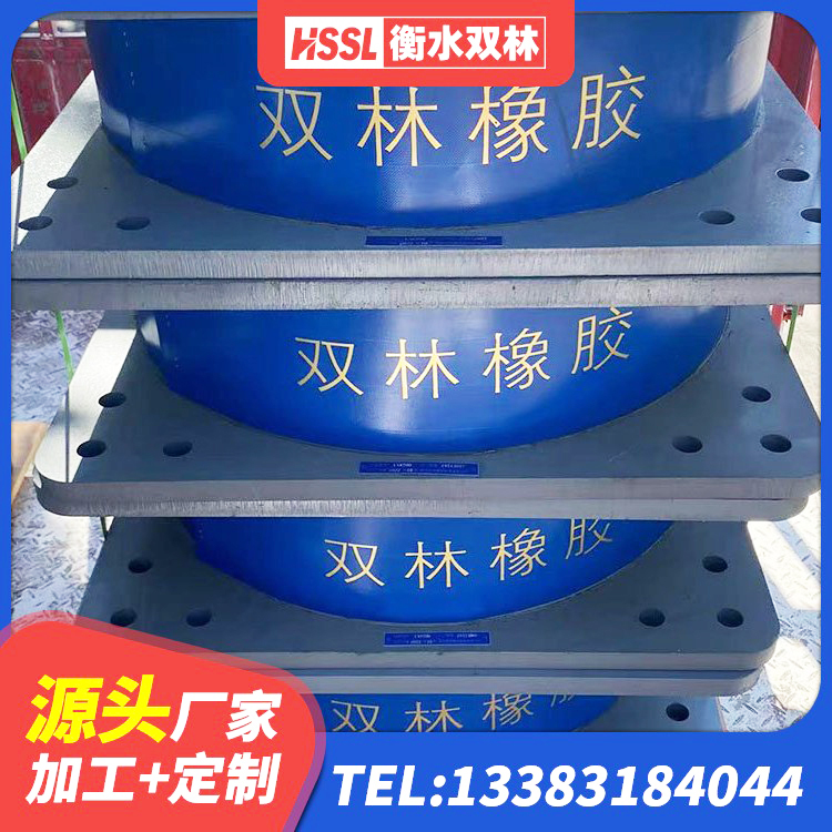 屯昌县LRB400隔震支座源头工厂 屯昌县较高阻尼隔震支座源头工厂 屯昌县建筑橡胶抗震支座厂家 屯昌县LNR隔震支座1000源头工厂 - 第2张