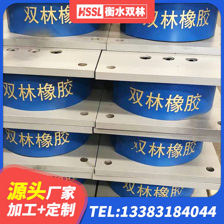 屯昌县HDR1100高阻尼隔震支座什么价格 屯昌县建筑铅芯隔震支座源头工厂 屯昌县天然隔震支座LNR1000-Ⅱ生产厂家 屯昌县铅芯夹层橡胶隔震支座生产厂家