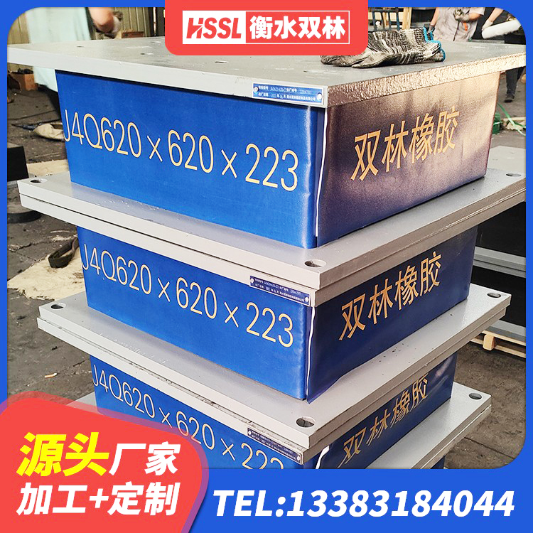 屯昌县LRB1100铅芯隔震支座源头工厂 屯昌县建筑矩形铅芯橡胶隔震支座 屯昌县LNR橡胶隔震支座1300生产厂家 屯昌县LNR1400天然隔震支座厂家电话 - 第2张