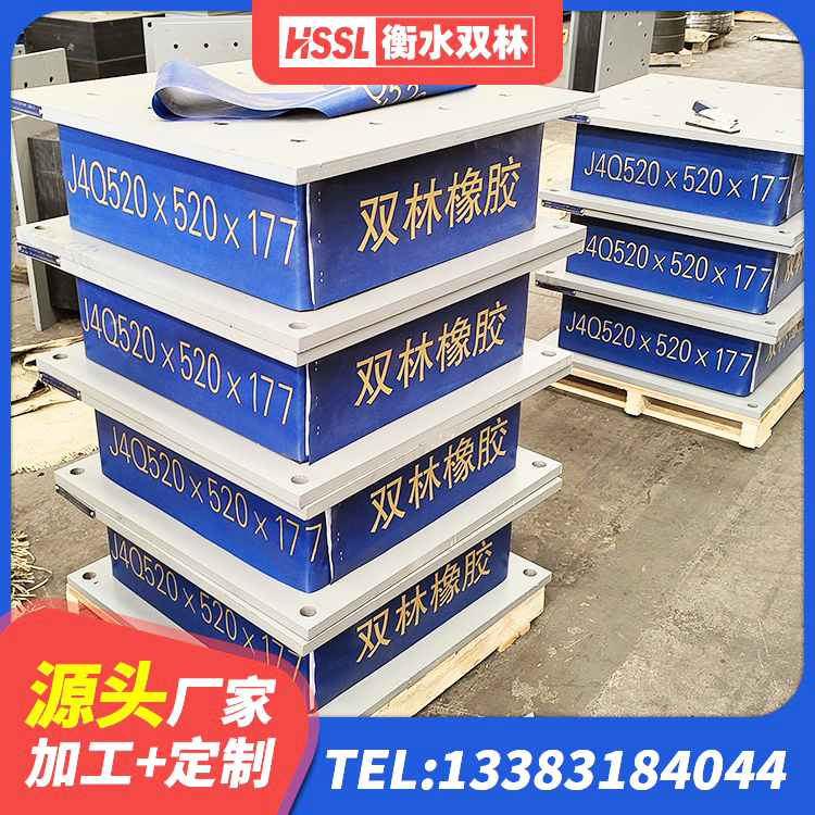 屯昌县连廊隔震橡胶支座厂家 屯昌县建筑橡胶隔震支座定做源头工厂 屯昌县铅芯建筑橡胶隔震支座源头工厂 屯昌县分散力型橡胶隔震支座 - 第3张