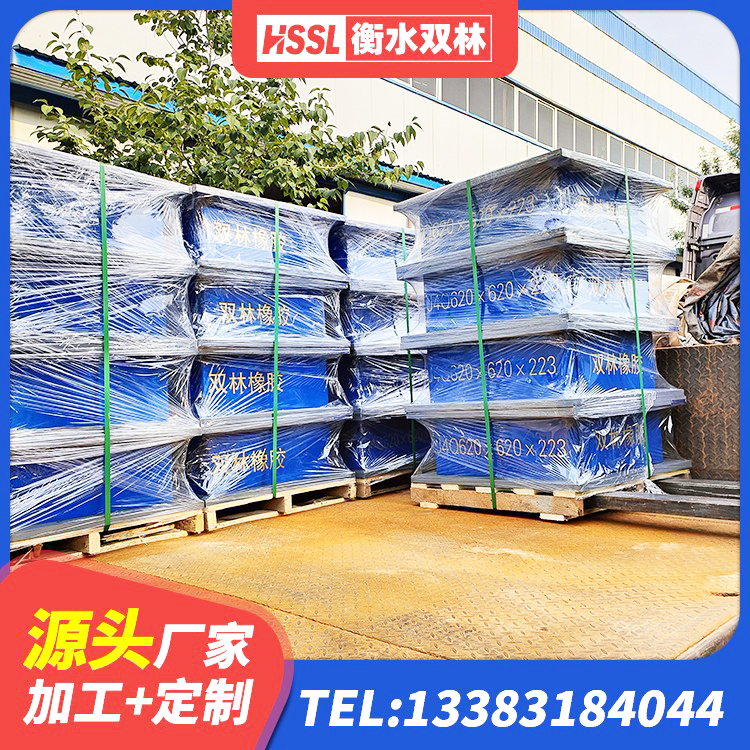 屯昌县LNR300天然橡胶支座什么价格 屯昌县水平力分散型橡胶隔震支座什么价格 屯昌县建筑叠层橡胶减震支座源头工厂 屯昌县HDR高阻尼隔震橡胶支座厂家电话 - 第4张