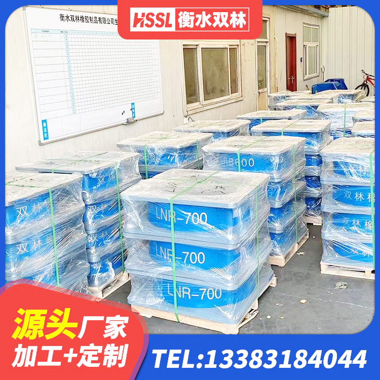 屯昌县HDR800高阻尼隔震支座厂家 屯昌县圆形铅芯橡胶隔震支座多少钱 屯昌县LNR隔震支座500(II型)生产厂家 屯昌县LRB隔震支座900 - 第9张