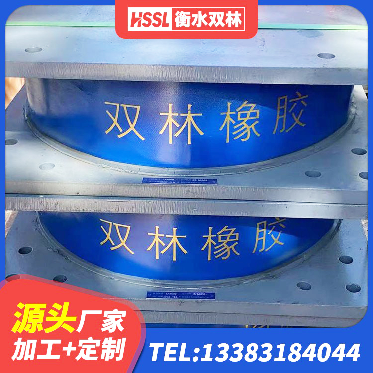 屯昌县连廊隔震橡胶支座厂家 屯昌县建筑橡胶隔震支座定做源头工厂 屯昌县铅芯建筑橡胶隔震支座源头工厂 屯昌县分散力型橡胶隔震支座 - 第4张