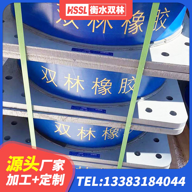 屯昌县HDR1100高阻尼隔震支座什么价格 屯昌县建筑铅芯隔震支座源头工厂 屯昌县天然隔震支座LNR1000-Ⅱ生产厂家 屯昌县铅芯夹层橡胶隔震支座生产厂家 - 第7张