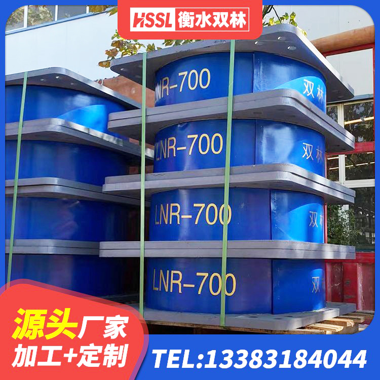 屯昌县LRB700铅芯橡胶隔震支座什么价格 屯昌县LNR500隔震支座生产厂家 屯昌县LNR1000橡胶支座 屯昌县LNR300天然橡胶隔震支座生产厂家 - 第6张