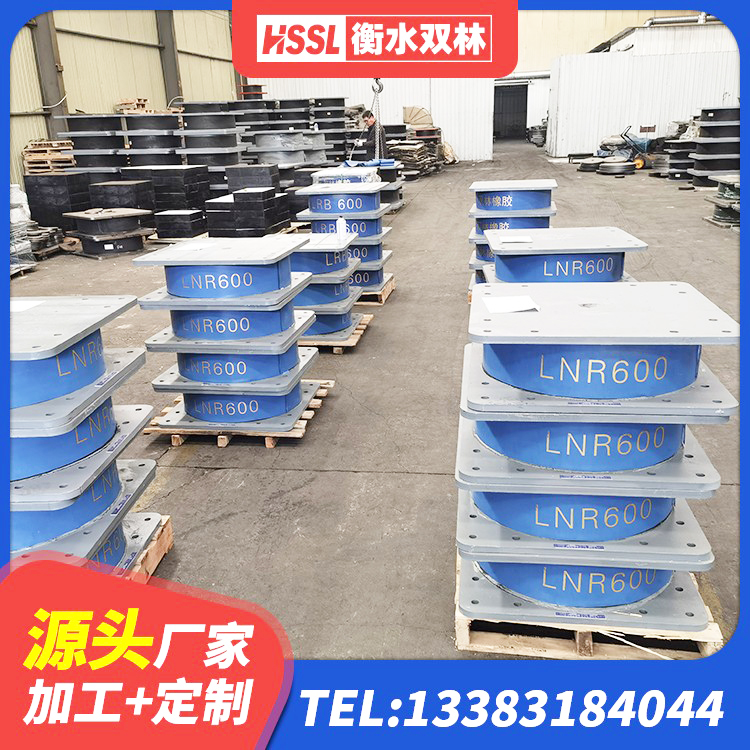 屯昌县房屋建筑建筑隔震支座 屯昌县建筑LNG隔震支座厂家 屯昌县LNR1200隔震橡胶支座生产加工 屯昌县HDR1200高阻尼支座生产厂家 - 第2张