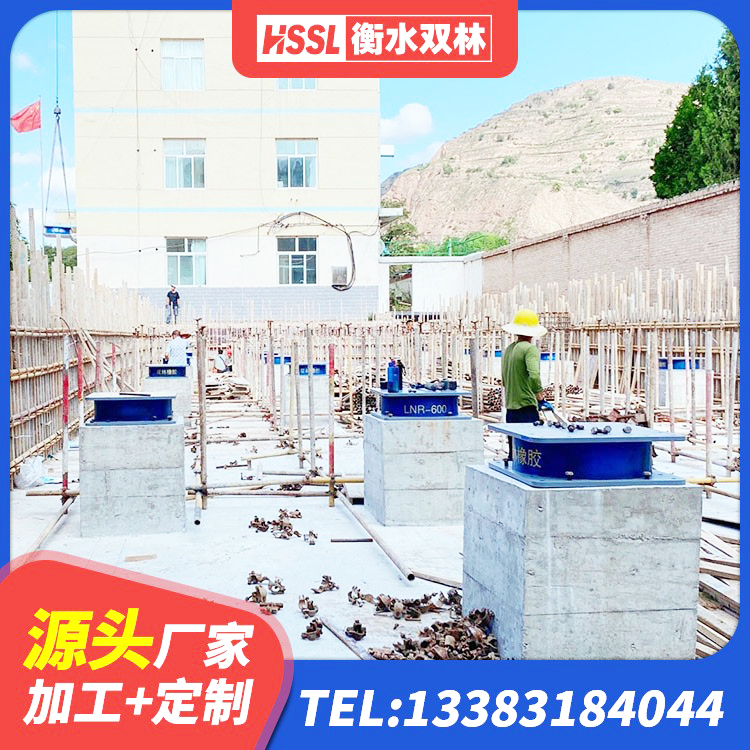 屯昌县建筑铅芯抗震支座装置源头工厂 屯昌县HDR600高阻尼橡胶支座生产厂家 屯昌县HDR1000高阻尼支座生产厂家 屯昌县橡胶隔震支座LRB1300源头工厂 - 第4张