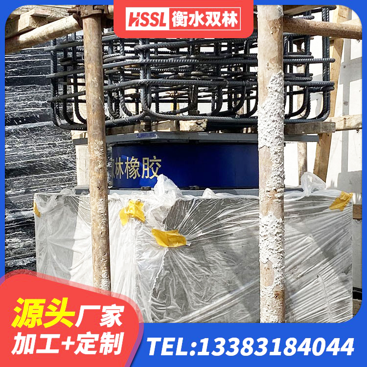 屯昌县房屋建筑建筑隔震支座 屯昌县建筑LNG隔震支座厂家 屯昌县LNR1200隔震橡胶支座生产加工 屯昌县HDR1200高阻尼支座生产厂家 - 第3张