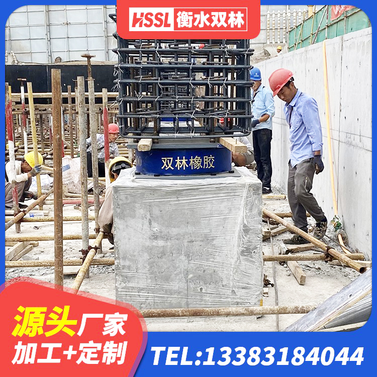 屯昌县建筑支座厂家 屯昌县橡胶隔震支座LNR700源头工厂 屯昌县橡胶支座隔震厂家 屯昌县LRB300隔震支座源头工厂