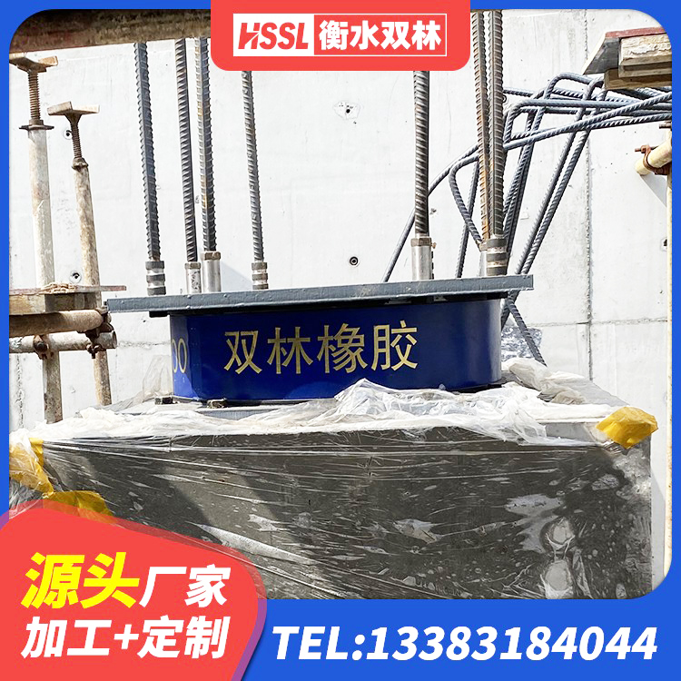 屯昌县LRB1100铅芯隔震支座源头工厂 屯昌县建筑矩形铅芯橡胶隔震支座 屯昌县LNR橡胶隔震支座1300生产厂家 屯昌县LNR1400天然隔震支座厂家电话 - 第3张