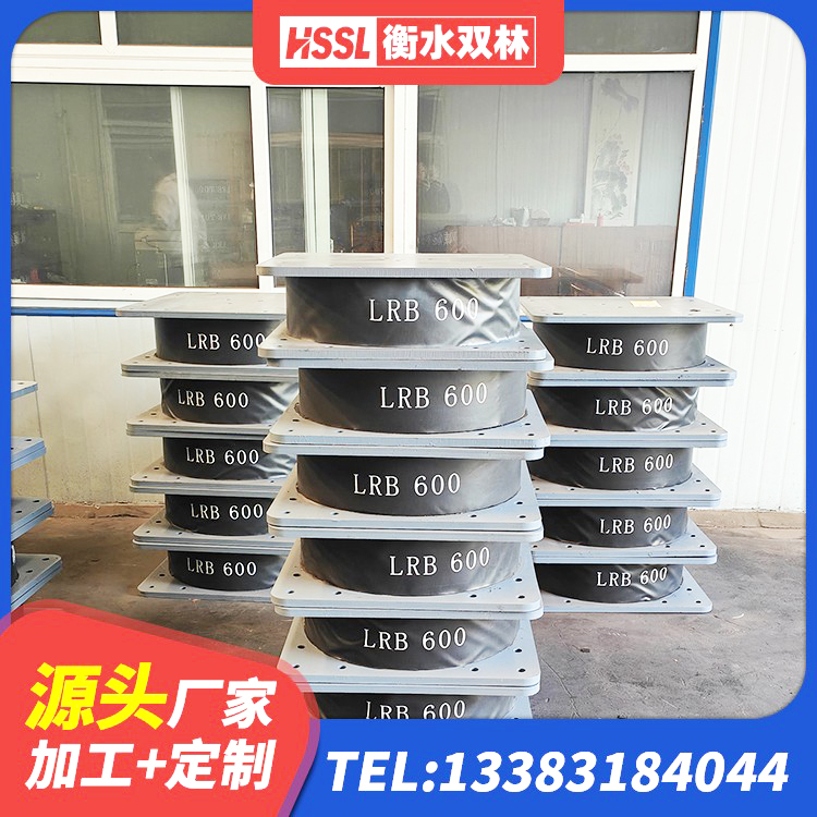 屯昌县LNR300天然橡胶支座什么价格 屯昌县水平力分散型橡胶隔震支座什么价格 屯昌县建筑叠层橡胶减震支座源头工厂 屯昌县HDR高阻尼隔震橡胶支座厂家电话