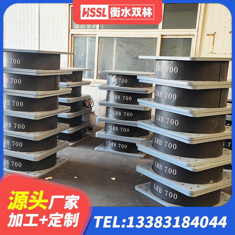 屯昌县房屋建筑建筑隔震支座 屯昌县建筑LNG隔震支座厂家 屯昌县LNR1200隔震橡胶支座生产加工 屯昌县HDR1200高阻尼支座生产厂家 - 第7张
