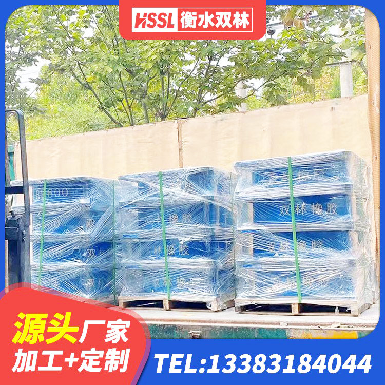 屯昌县橡胶隔震支座价格多少 屯昌县LRB隔震支座1000生产厂家 屯昌县LNR700建筑隔震支座生产厂家 屯昌县建筑减橡胶隔震支座厂商厂家 - 第3张