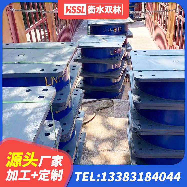 屯昌县LNR300天然橡胶支座什么价格 屯昌县水平力分散型橡胶隔震支座什么价格 屯昌县建筑叠层橡胶减震支座源头工厂 屯昌县HDR高阻尼隔震橡胶支座厂家电话 - 第3张