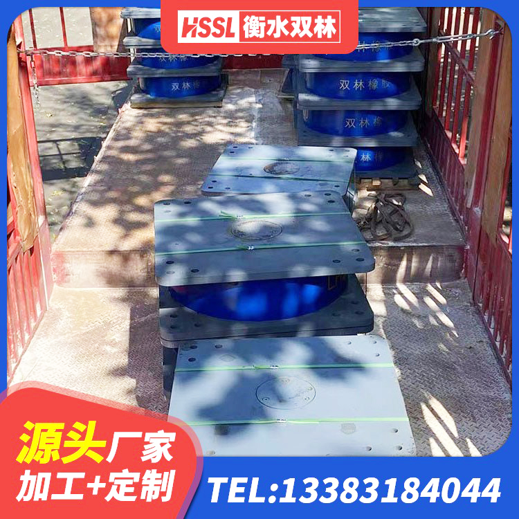 屯昌县HDR800高阻尼隔震支座厂家 屯昌县圆形铅芯橡胶隔震支座多少钱 屯昌县LNR隔震支座500(II型)生产厂家 屯昌县LRB隔震支座900 - 第5张