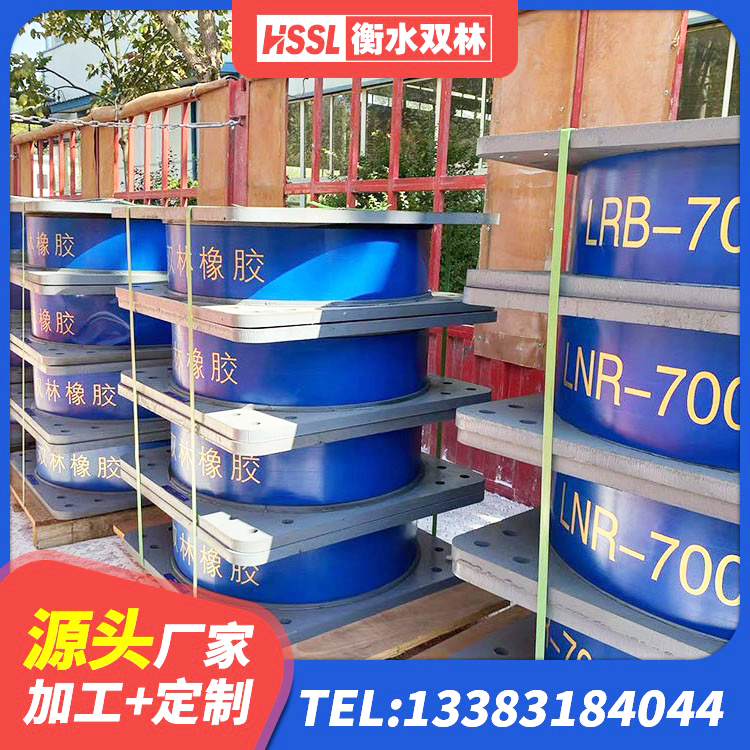 屯昌县HDR800高阻尼隔震支座厂家 屯昌县圆形铅芯橡胶隔震支座多少钱 屯昌县LNR隔震支座500(II型)生产厂家 屯昌县LRB隔震支座900 - 第4张