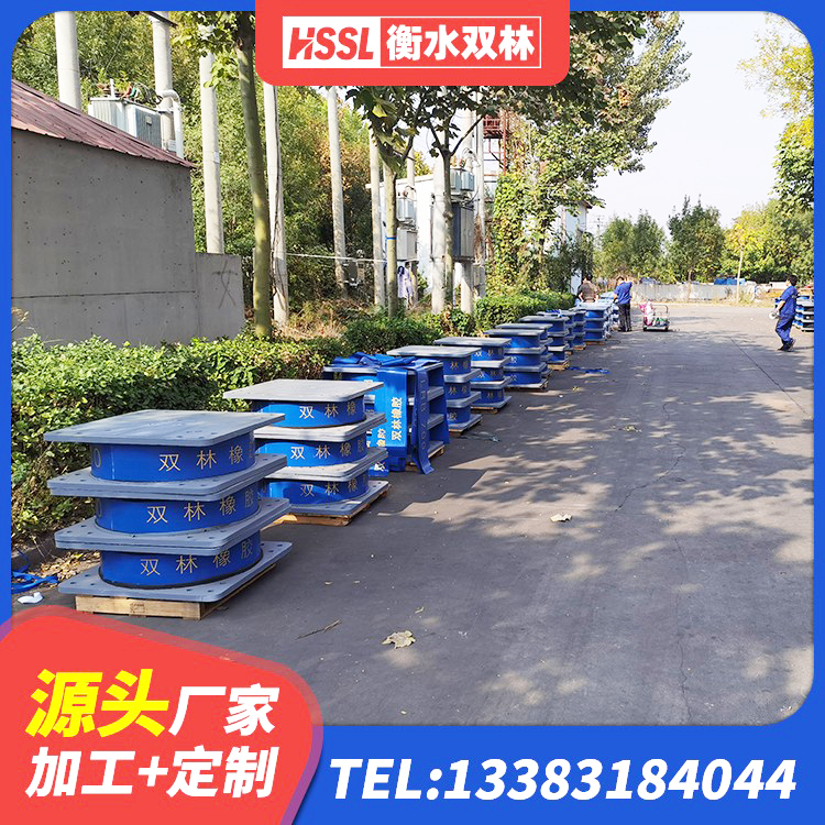 屯昌县LNR900橡胶隔震支座多少钱 屯昌县LRB1300铅芯支座厂家电话 屯昌县HDR1200高阻尼橡胶隔震支座多少钱 屯昌县建筑高阻尼建筑橡胶隔震支座生产厂家 - 第5张