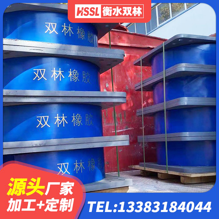 屯昌县高阻尼叠层橡胶隔震支座什么价格 屯昌县隔震支座LRB源头工厂 屯昌县建筑铅芯橡胶隔震支座LRB500 屯昌县圆形高阻尼橡胶隔震支座