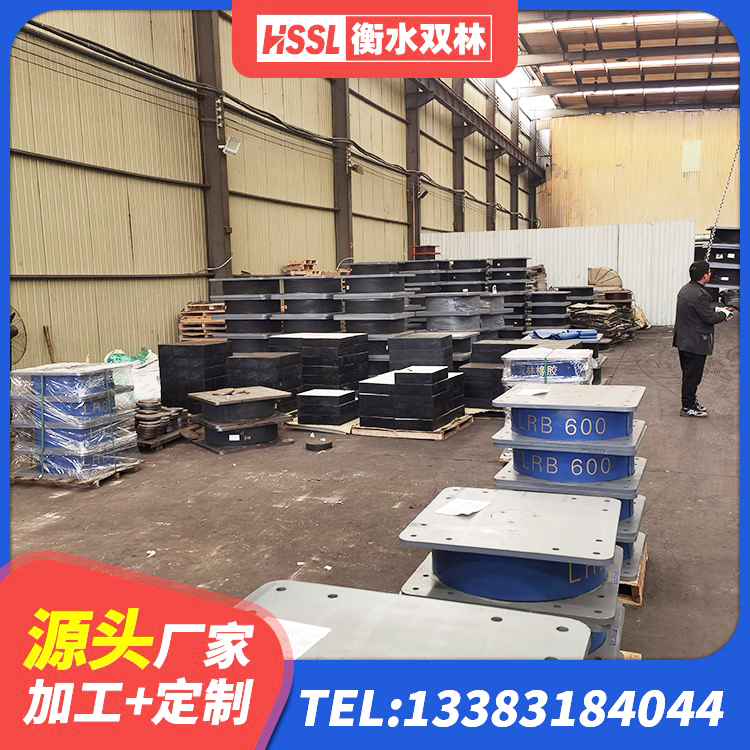 屯昌县LRB1100铅芯隔震支座源头工厂 屯昌县建筑矩形铅芯橡胶隔震支座 屯昌县LNR橡胶隔震支座1300生产厂家 屯昌县LNR1400天然隔震支座厂家电话 - 第4张