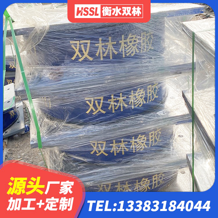屯昌县橡胶隔震支座价格多少 屯昌县LRB隔震支座1000生产厂家 屯昌县LNR700建筑隔震支座生产厂家 屯昌县建筑减橡胶隔震支座厂商厂家