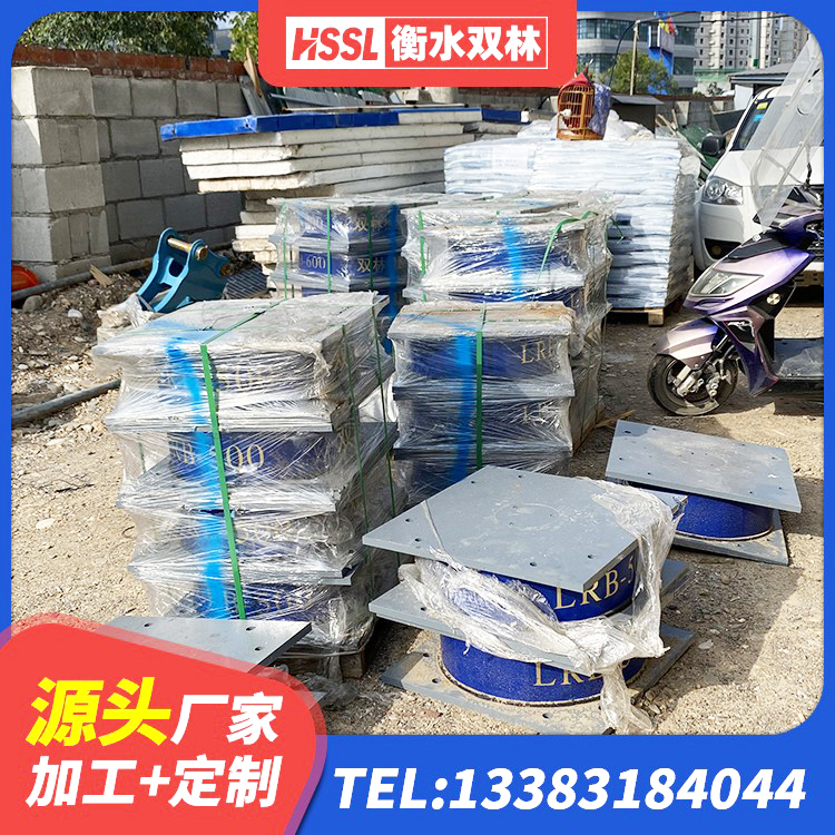 屯昌县LRB400隔震支座源头工厂 屯昌县较高阻尼隔震支座源头工厂 屯昌县建筑橡胶抗震支座厂家 屯昌县LNR隔震支座1000源头工厂